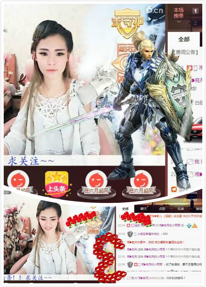 〆♔﹏宛月♪ゝ的主播照片