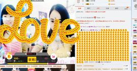 你的小蕊主播照片