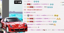 大脸.贺路哥帝王天尊主播照片