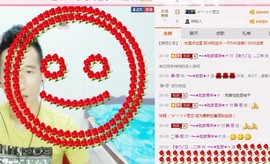 大脸.贺路哥帝王天尊主播照片