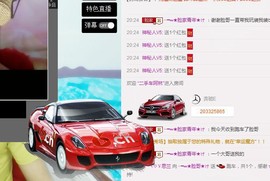 大脸.贺路哥帝王天尊主播照片