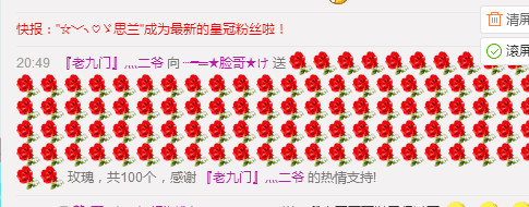 大脸.恭祝爱妃男爵的图片