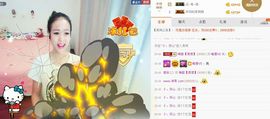 ❁偲偲❁╭☞六月见主播照片