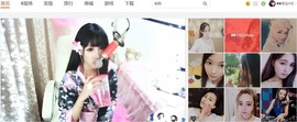 ❥❥欣欣ღ主播照片