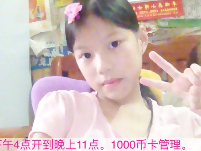 柠汐？主播照片