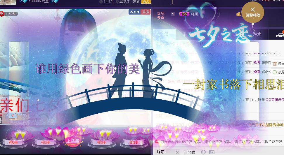 布兜~家有一宝主播照片
