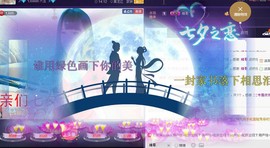 布兜~家有一宝主播照片