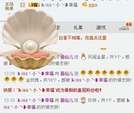 ✨✨静静爱✨✨主播照片