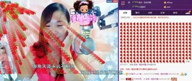 ℒℴvℯ玲妹妹♪♪主播照片