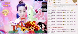 洋宝宝只为遇见你主播照片
