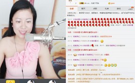 姹紫燕红主播照片