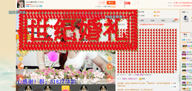 心旧~主播照片