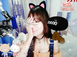 😱……主播照片