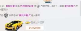 梦然一人走主播照片