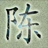 ～全赖囿你～