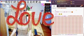 莫小狸的猴哥主播照片