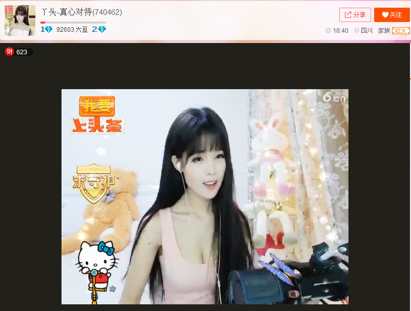 亲切家族的图片