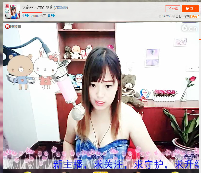 亲切家族的图片