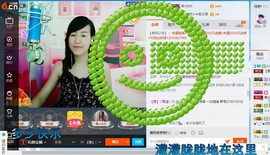 青莲退啦主播照片