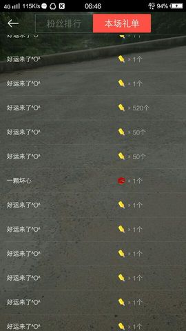 霄霄呀主播照片