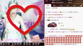 ╰❥Ltt♥老太太主播照片