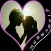 王子豪宣的头像