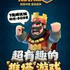 此号被盗2海报