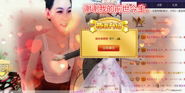 阿曲儿。主播照片
