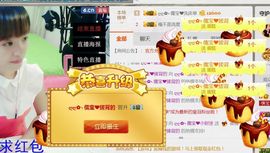 大吉大利😁主播照片