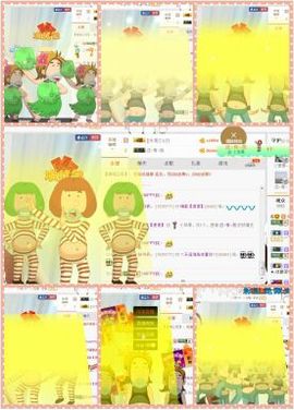 ❁偲偲❁╭☞六月见主播照片
