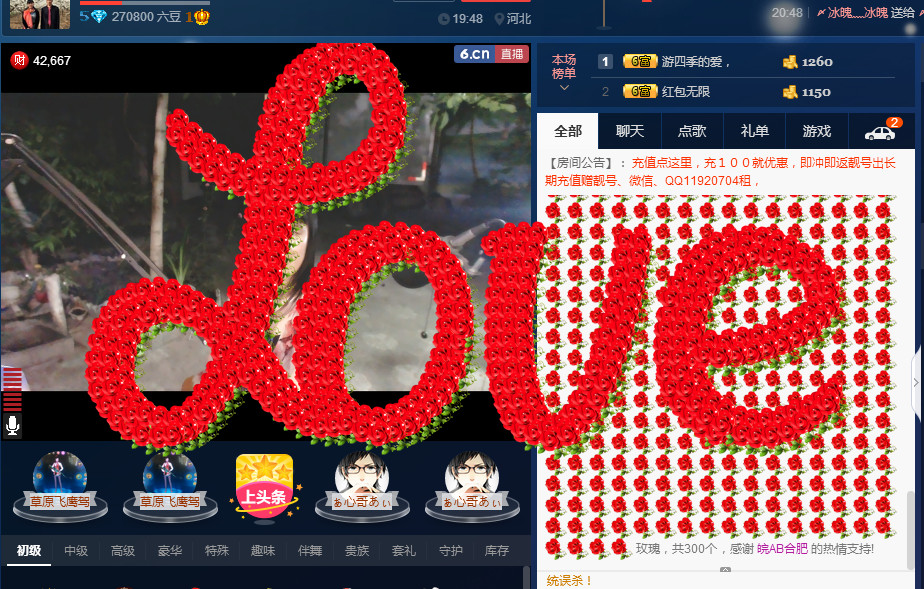 梨花不再期待的图片