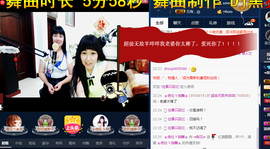 梨花不再期待主播照片