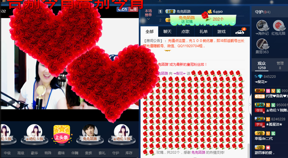 梨花不再期待的图片