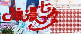 魅力女人唱民歌主播照片