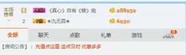 梦然一人走主播照片