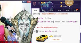 ☞819☜毛毛雨主播照片