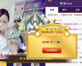 ゞ悠乐★婉儿つ主播照片