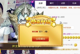 ゞ悠乐★婉儿つ主播照片