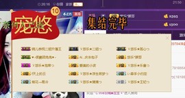 ゞ悠乐★婉儿つ主播照片