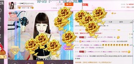 一迷♥阳光主播照片