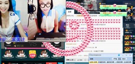 专属💘丫头主播照片