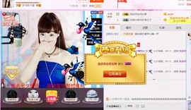 一迷♥阳光主播照片