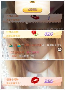 ぃ妖妖丶一个人坚持主播照片
