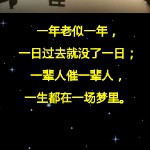 单。。。海报