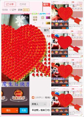 辣妈蓝魔主播照片