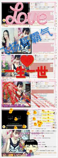 ℳ顔小汐♥主播照片