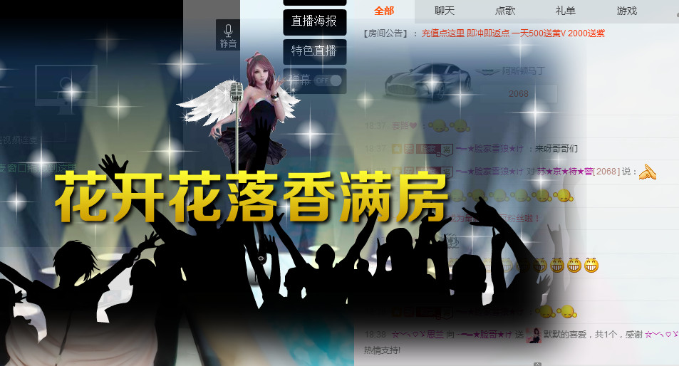 大脸.恭祝爱妃男爵的图片