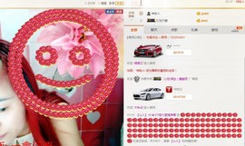 听~风在嘶吼~~主播照片