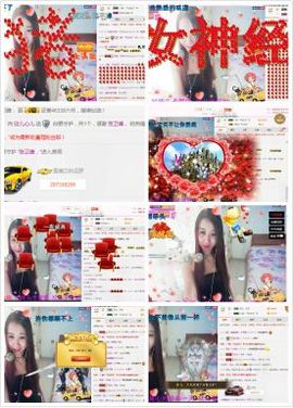 欣欣好女孩主播照片