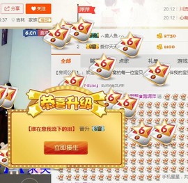 ⺌﹏浅笑安然ぴ跑调萍主播照片